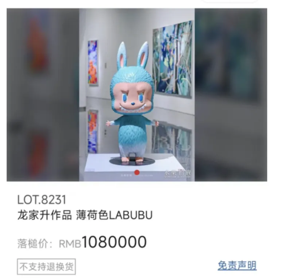 配资第一门户 “塑料茅台”卖出108万天价，飞天茅台却跌破2000元大关